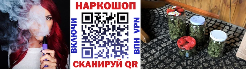 Где купить Губкинский Гашиш АМФЕТАМИН МЕФ Марихуана Кокаин