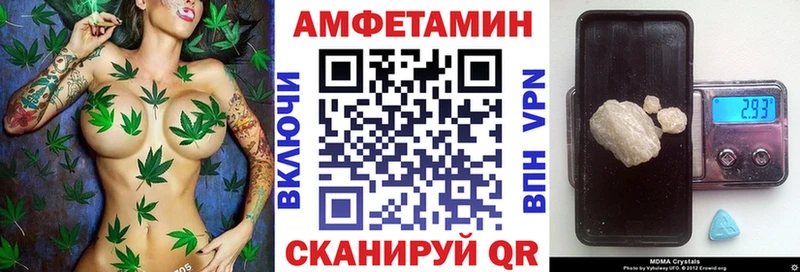 закладки  Губкинский  Amphetamine VHQ 