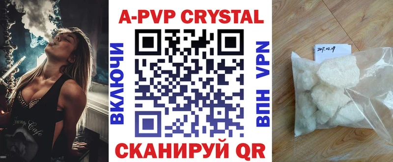 Альфа ПВП VHQ  Губкинский 