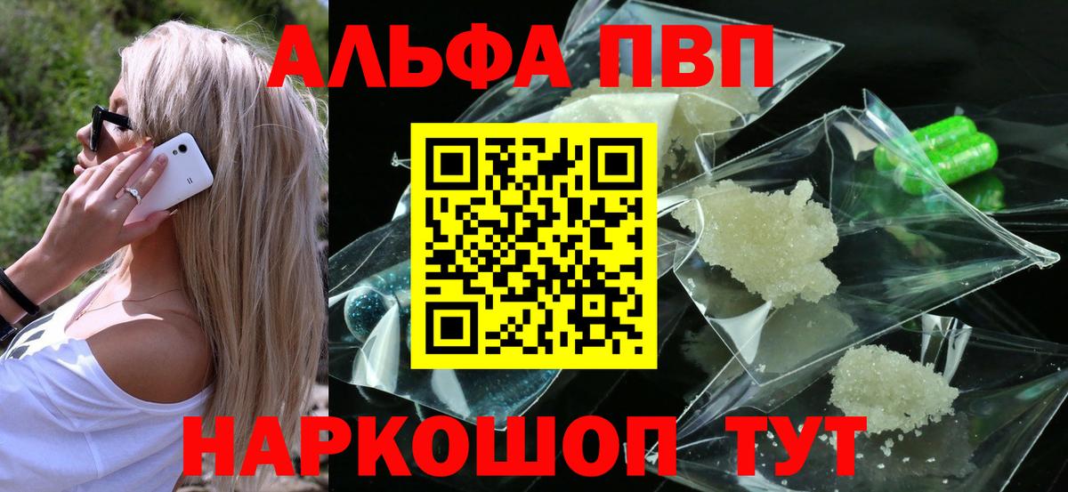 A PVP VHQ Губкинский