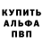 МДМА VHQ Ram High