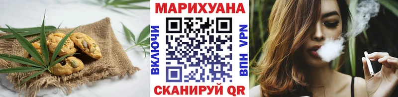 Еда ТГК конопля  OMG зеркало  Губкинский 