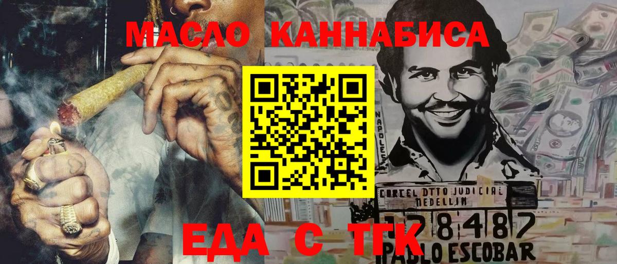 Губкинский  Canna-Cookies марихуана  Вход с VPN 