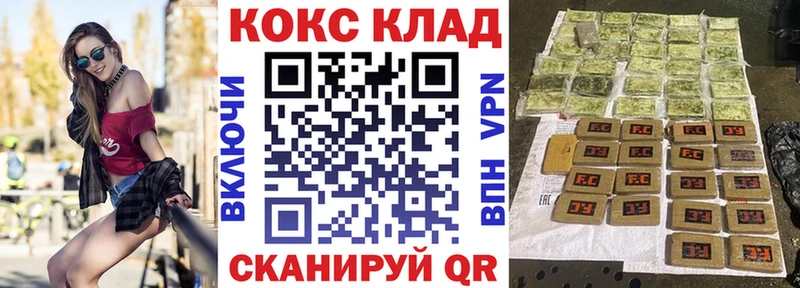 COCAIN Fish Scale  Губкинский 