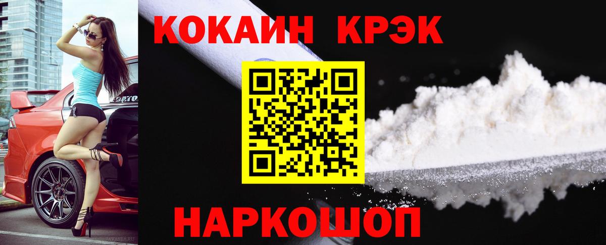 COCAIN  Губкинский  КОКАИН Columbia 