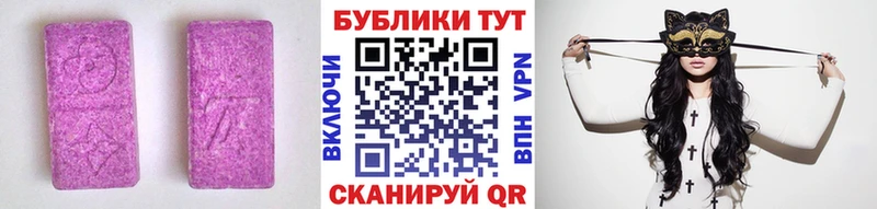 закладка  Губкинский  Экстази 280мг 