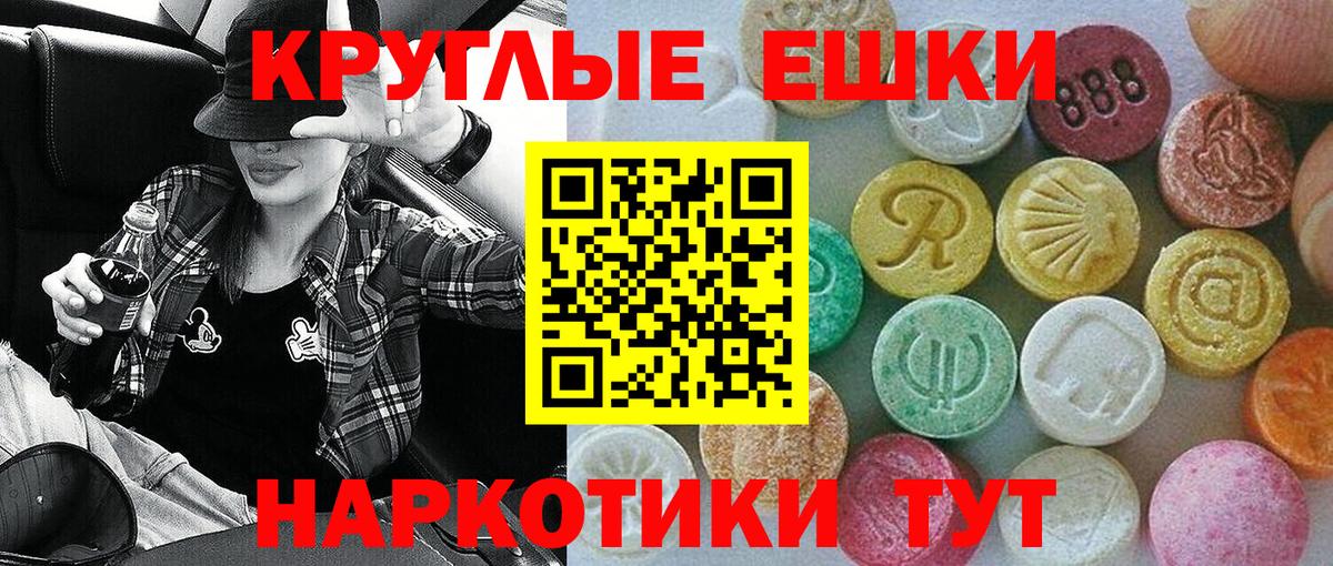 Экстази Philipp Plein Губкинский