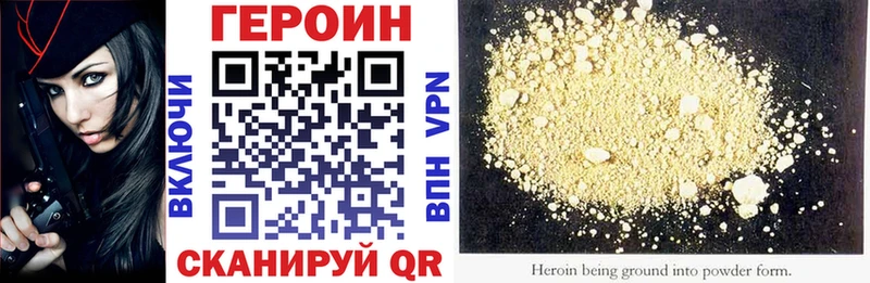 Героин гречка  Губкинский 