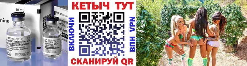 Кетамин VHQ  Губкинский 