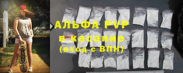 мет Вяземский