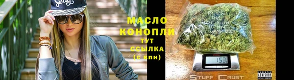 мет Вяземский
