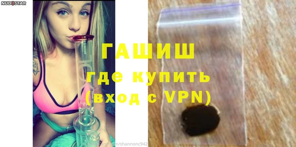 гашишное масло Вязьма