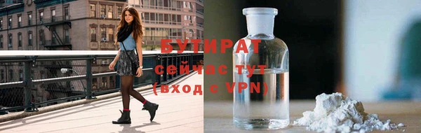 мет Вяземский