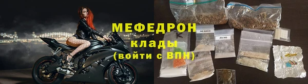 мет Вяземский