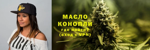 гашишное масло Вязьма
