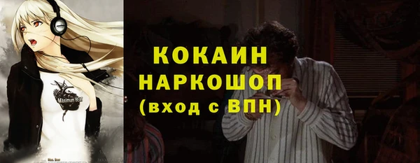 мефедрон мука Остров