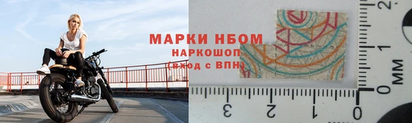 мет Вяземский