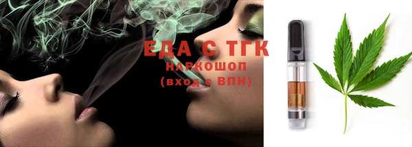 гашишное масло Вязьма