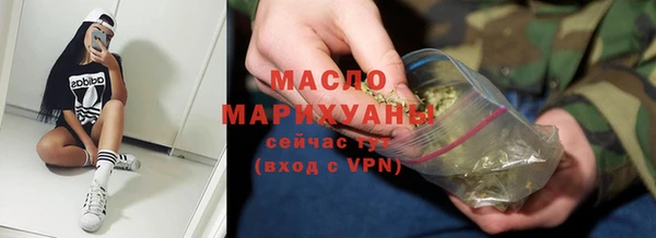 гашишное масло Вязьма