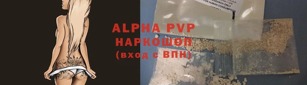 мет Вяземский