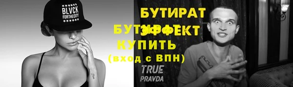 а пвп мука Горно-Алтайск