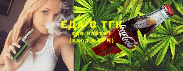 дистиллят марихуана Вязники