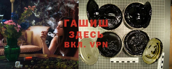 трава Осташков