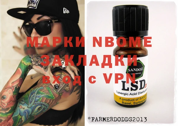 дистиллят марихуана Вязники
