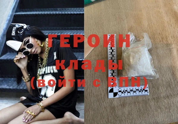 мет Вяземский