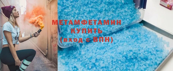 MDMA Сафоново