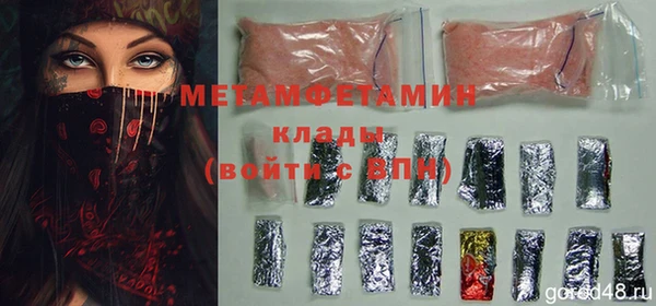 гашишное масло Вязьма
