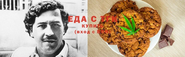 гашишное масло Вязьма
