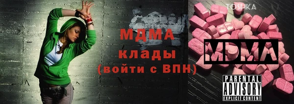 мескалин Осинники