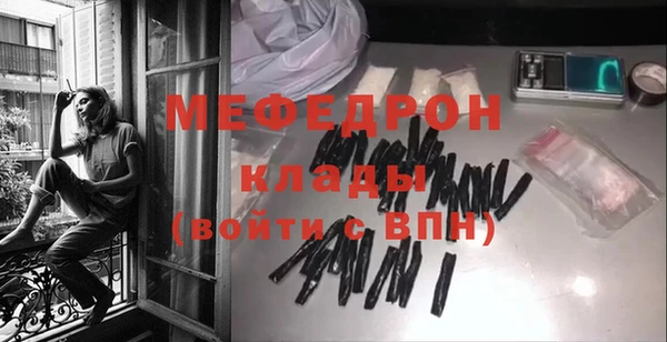 мет Вяземский