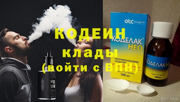 мет Вяземский