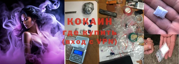мескалин Покров