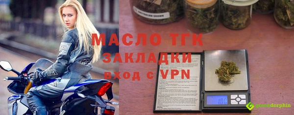 дистиллят марихуана Вязники