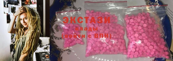 гашишное масло Вязьма