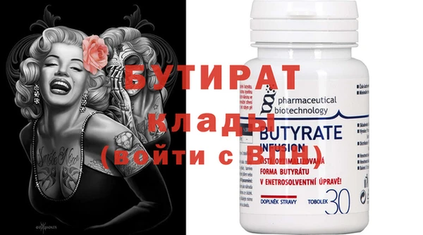 молекула духа Покачи