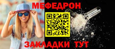 кокаин перу Апшеронск