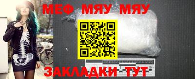 ешки Беслан