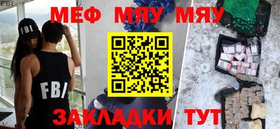 герыч Бийск