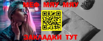 ешки Беслан
