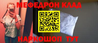 кокаин перу Апшеронск