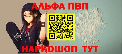 герыч Бийск