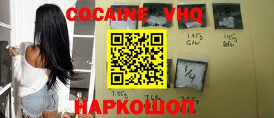 кокаин премиум Берёзовский