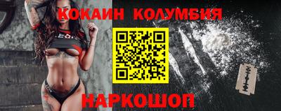 кокаин премиум Берёзовский