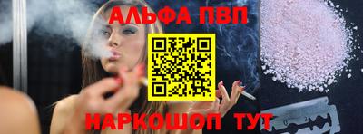 ешки Беслан