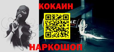 кокаин премиум Берёзовский