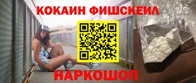 кокаин премиум Берёзовский